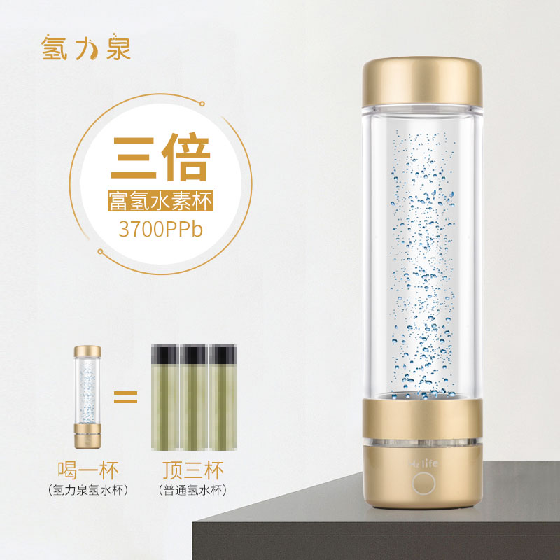 富氢水杯使用步骤