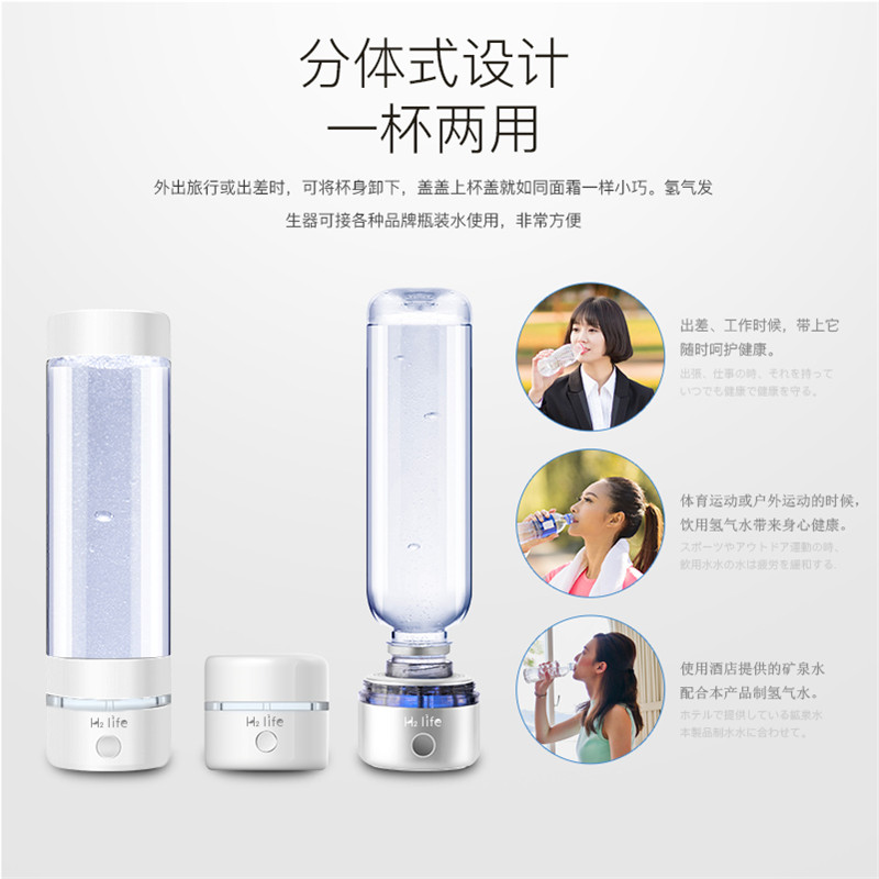 新款富氢水杯什么品牌好?