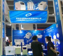 氢力泉亮相2019第四届广州国际氢产品与健康展览