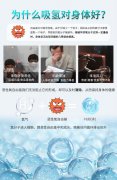 为什么吸氢对身体好？氢力泉带您探索氢气的健康奥秘