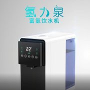 怎么选择富氢饮水机？氢力泉带您了解关键要素