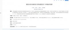 富氢水防治放射性口腔粘膜反应110例临床