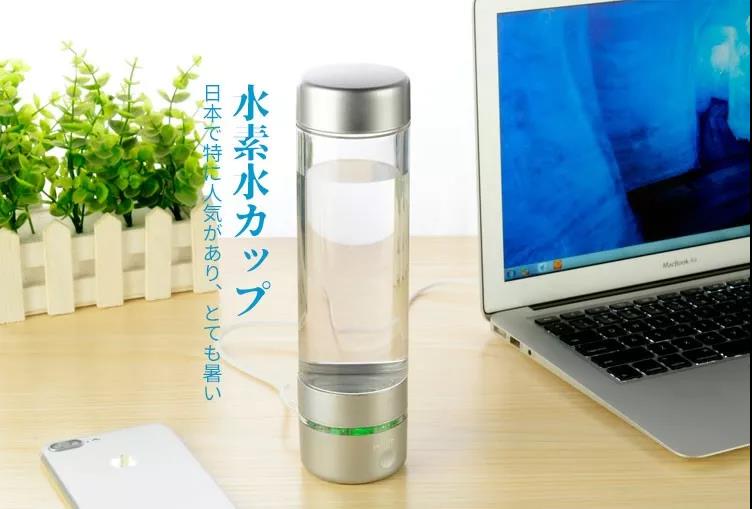 氢素水杯:定义美好生活