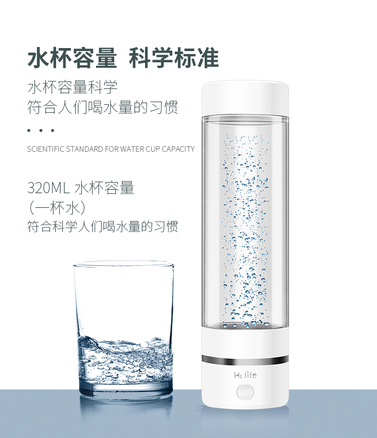 富氢水杯有哪些品牌？如何挑选富氢水杯品牌？