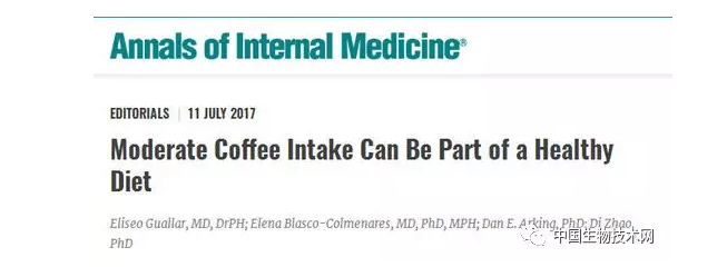 新证据：喝咖啡能延长寿命！