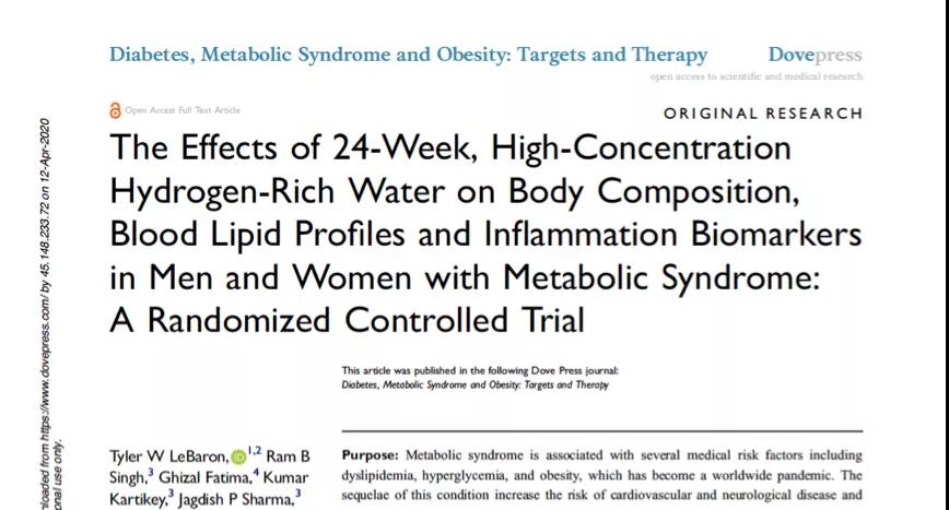 喝氢水改善代谢综合症能减肥【最新RCT】