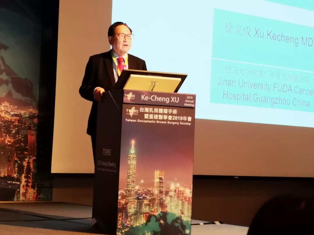“氢气控癌”在台湾（一）耳目一新的议题：冷冻消融联合吸氢