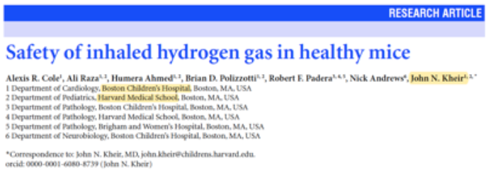 哈佛对氢气吸入安全性的研究