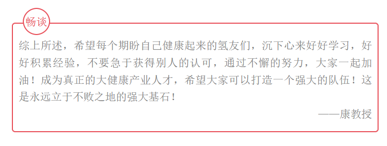 氢气到底怎么发挥作用的？（关于氢气作用效果的歪想）