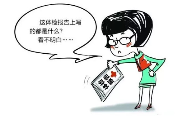 【康教授随笔】体检之后的一份氢应用指南