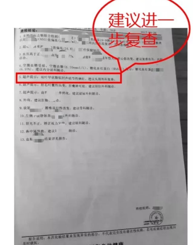 【康教授随笔】体检之后的一份氢应用指南