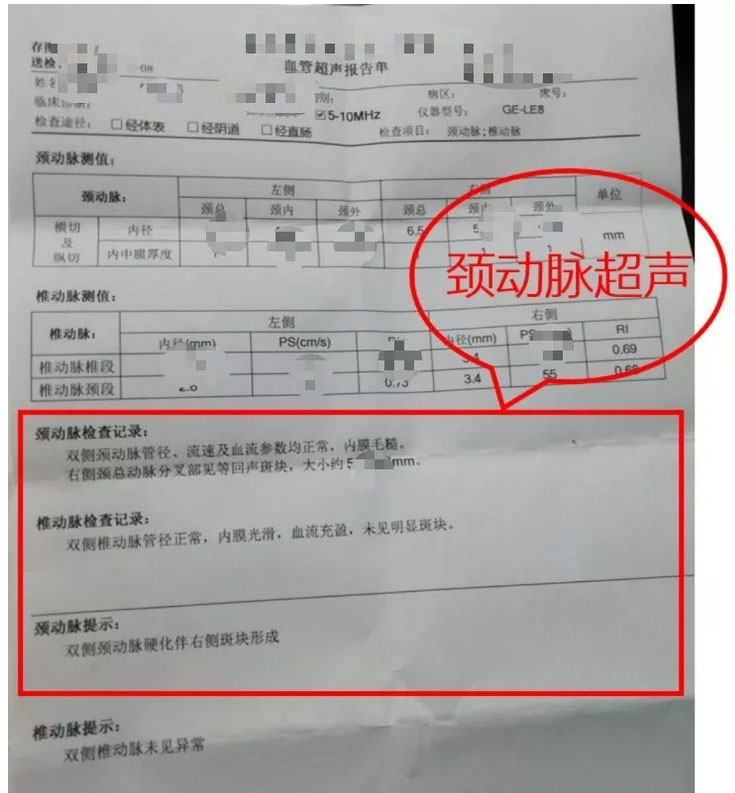 【康教授随笔】体检之后的一份氢应用指南