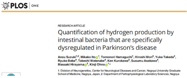 肠道细菌产氢气能力和帕金森病的关系研究