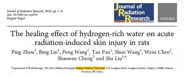 氢水能够改善放射性皮肤病，具体效果可见图