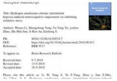 <b>呼噜严重脑短路，吸吸氢气来防护</b>