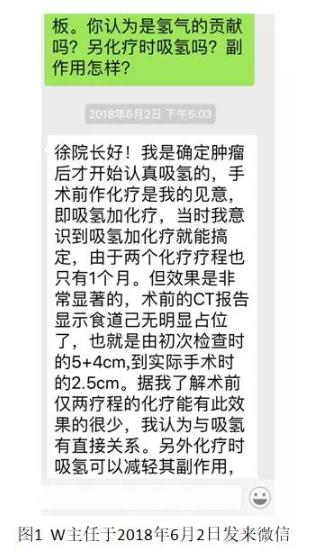 两位医学专家自己用氢气改善病的故事