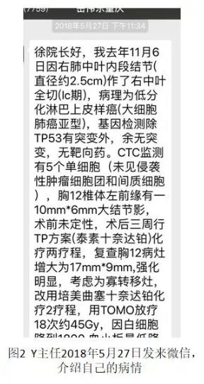 两位医学专家自己用氢气改善病的故事