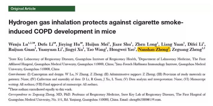 呼吸病教授：氢气改善慢阻肺