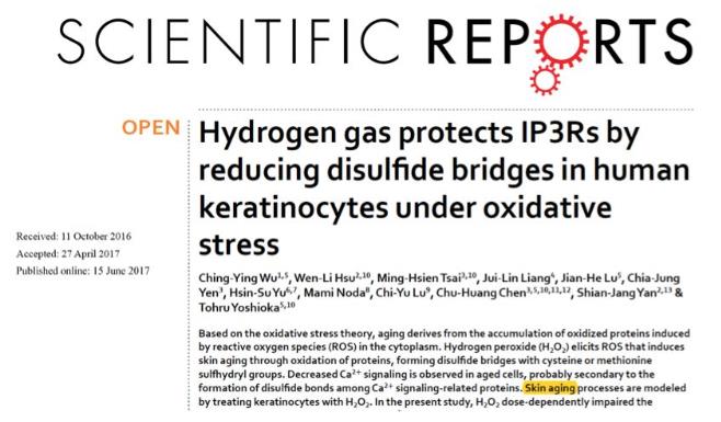 氢气美容抗衰老的细胞分子基础