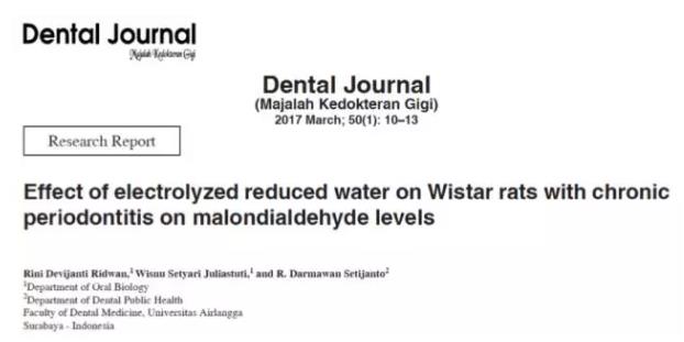 印尼：氢水改善牙周炎的研究