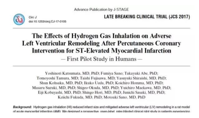 氢临床：吸氢气提高心肌梗塞介入改善预后