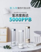 氢水的浓度PPM和PPB怎么理解？氢气浓度的计算