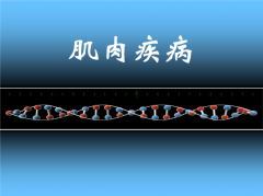 【临床研究】氢气治疗肌肉病的临床试验！