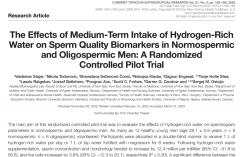 氢气提高精子数量的临床试验