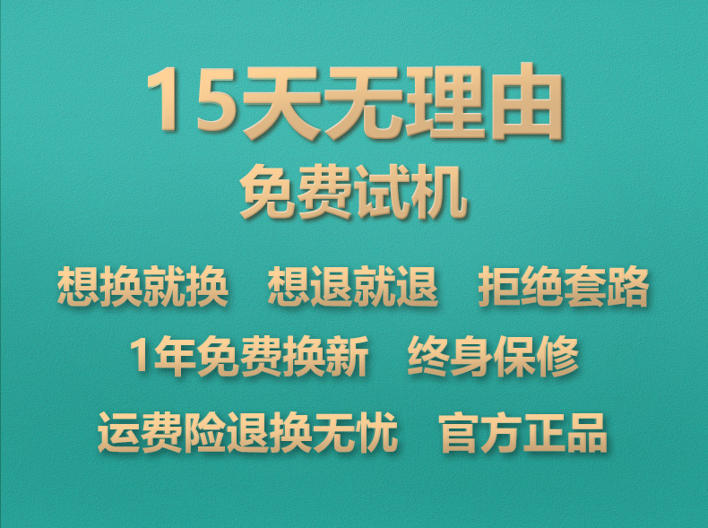 氢气水疗仪
