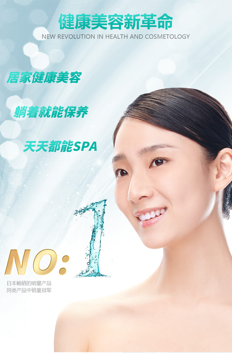 氢气水疗仪