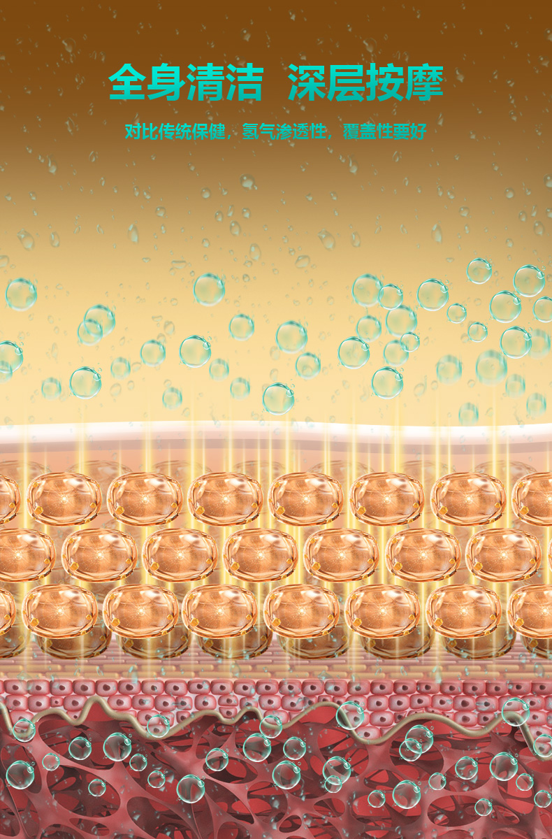 氢气水疗仪