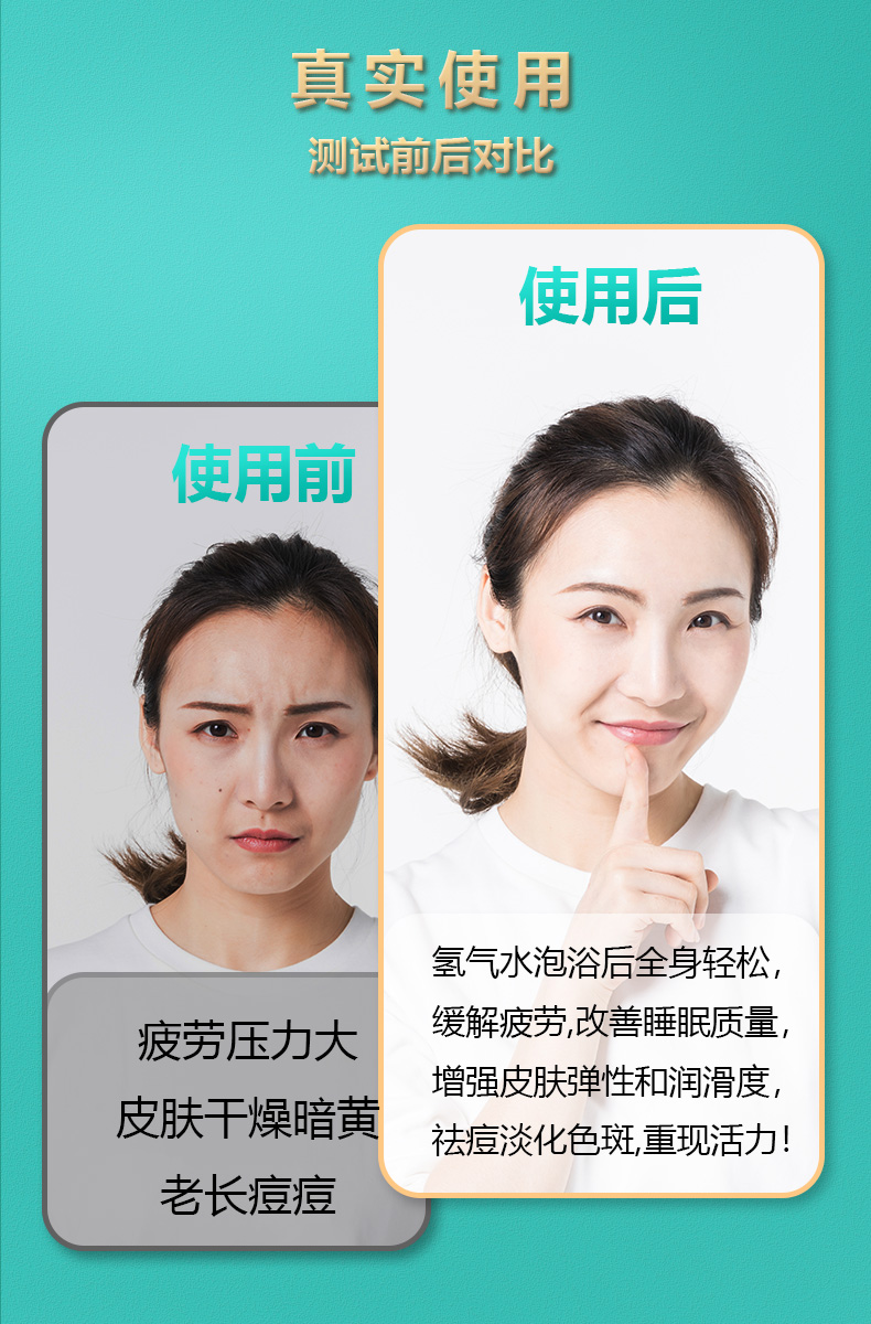 氢气水疗仪
